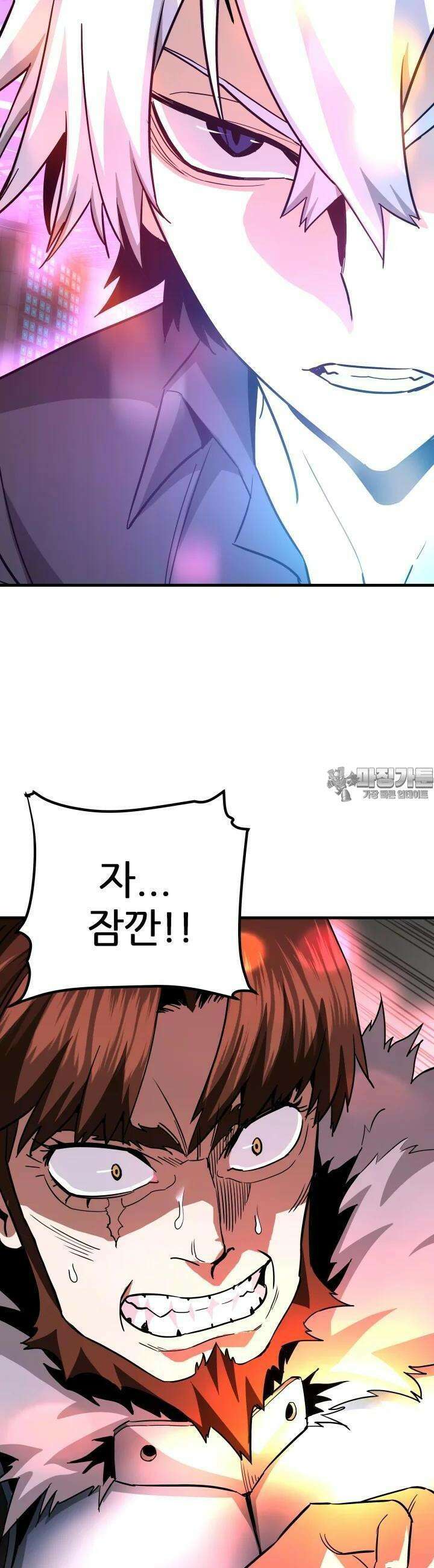 지옥에서 돌아온 한대성 102화 2