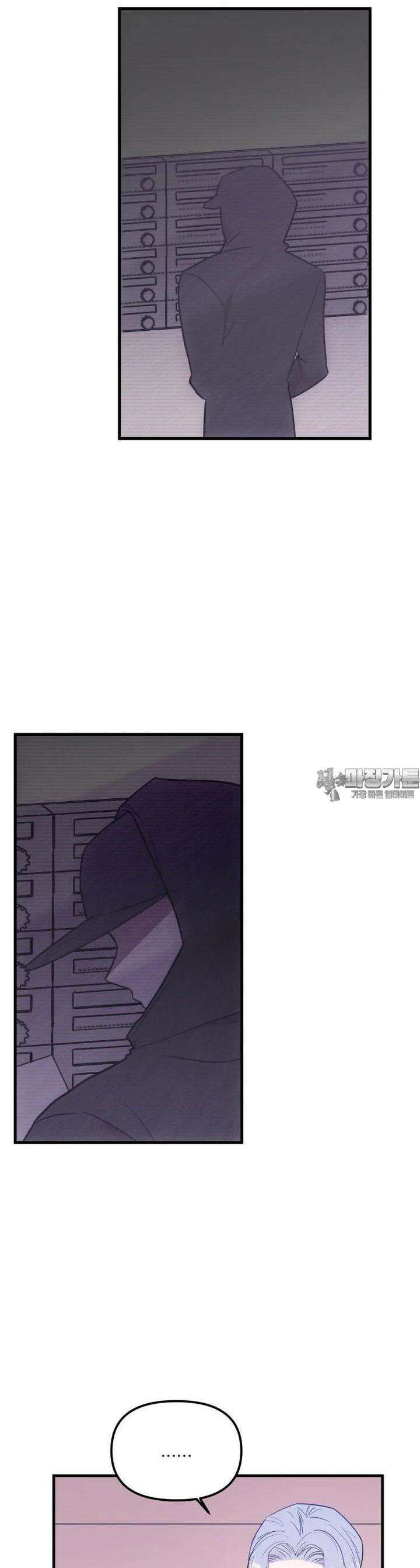 가엾은 캄비온 10화 2