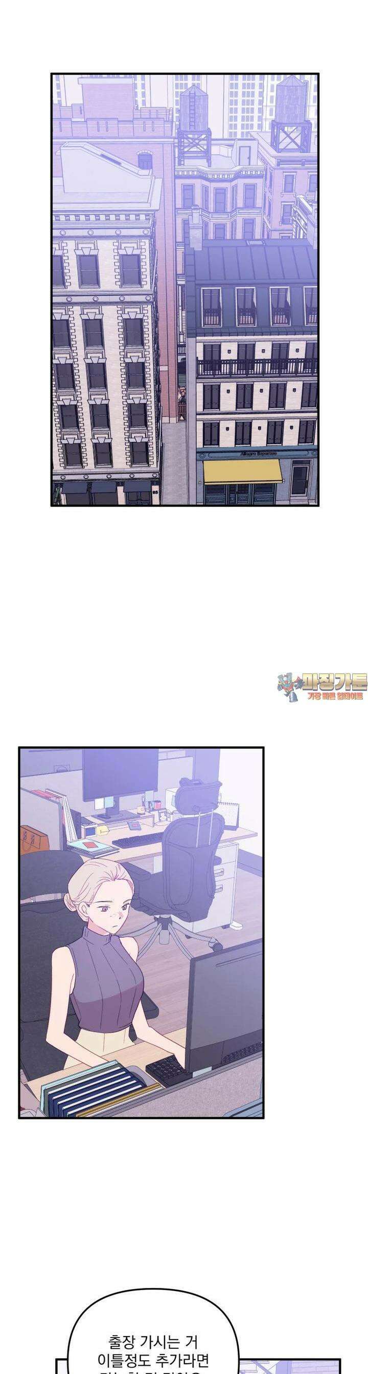 가엾은 캄비온 17화 1