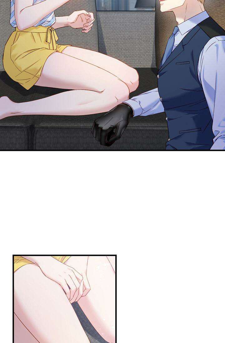 러브 키치 크런치 8화 23