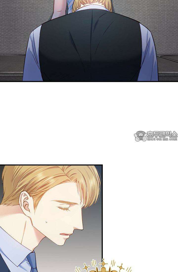 러브 키치 크런치 8화 42