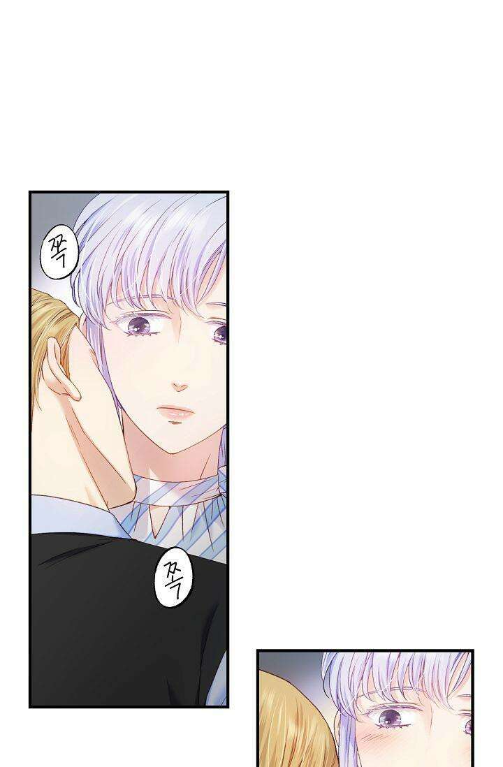 러브 키치 크런치 8화 47
