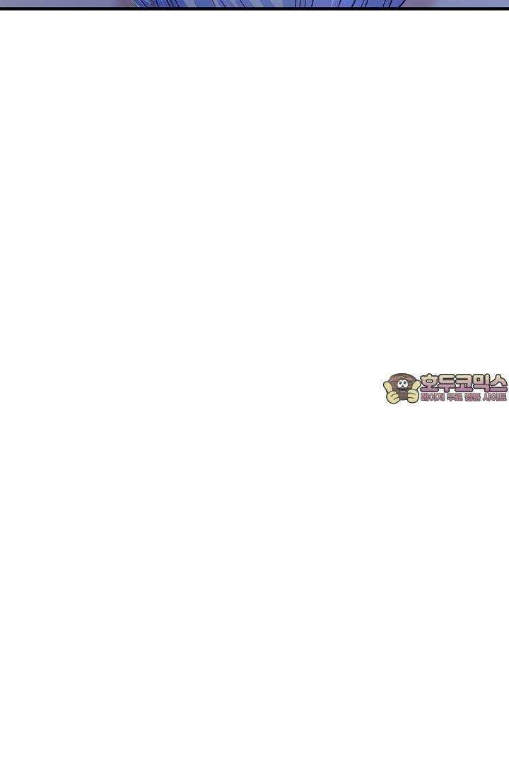 러브 키치 크런치 8화 60