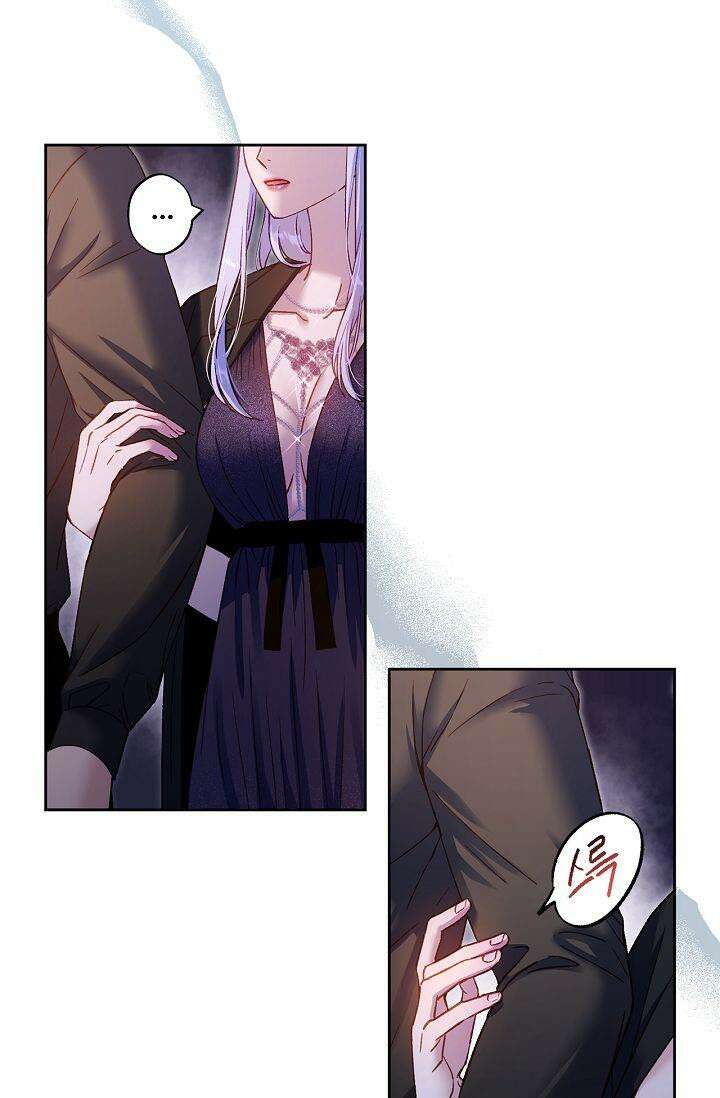 러브 키치 크런치 19화 5