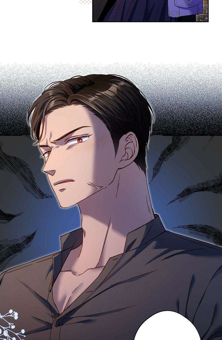 러브 키치 크런치 19화 10