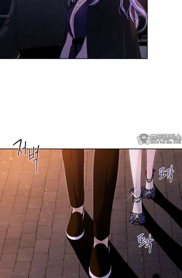 러브 키치 크런치 19화 45
