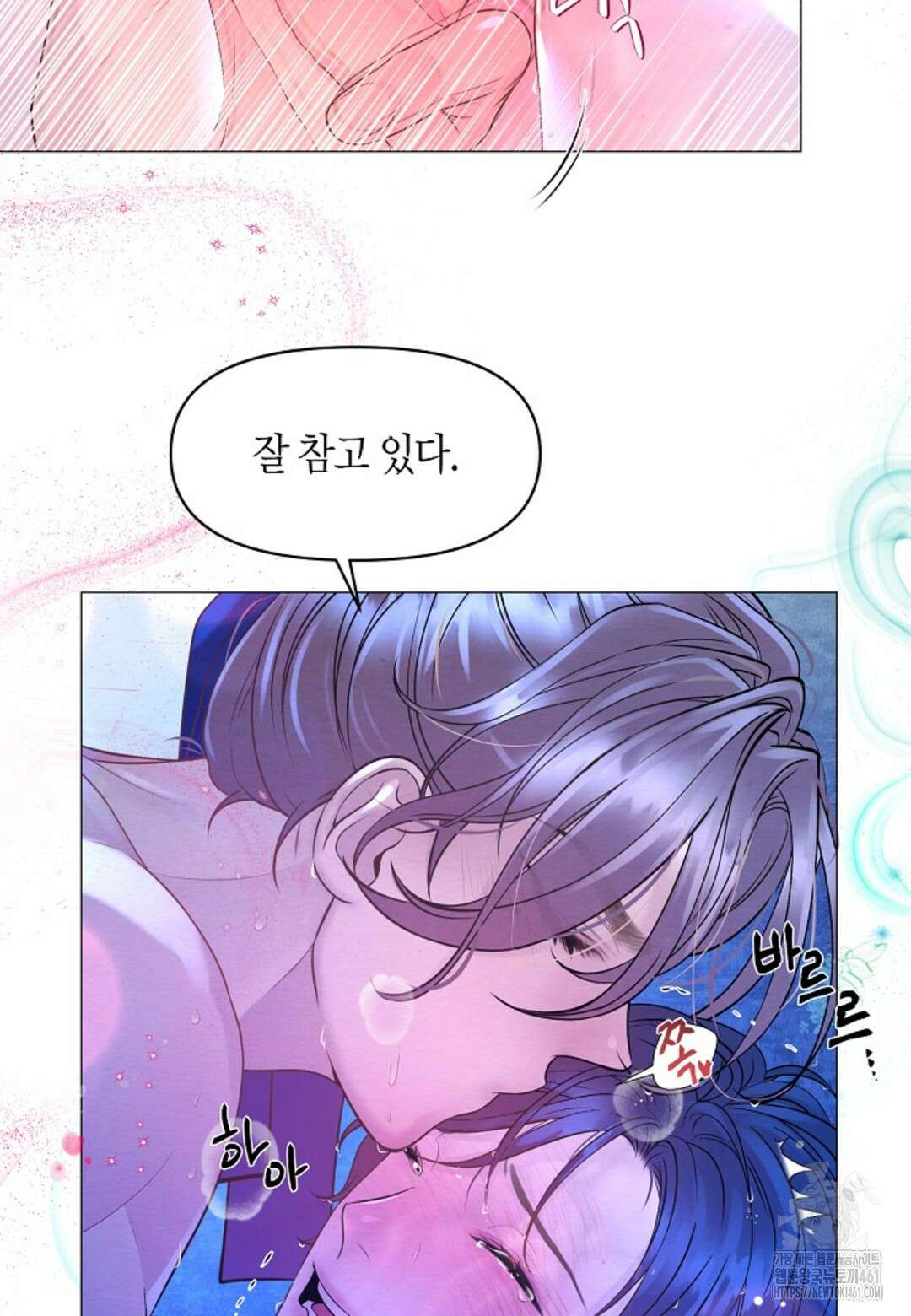 열락의 덫 5화 7