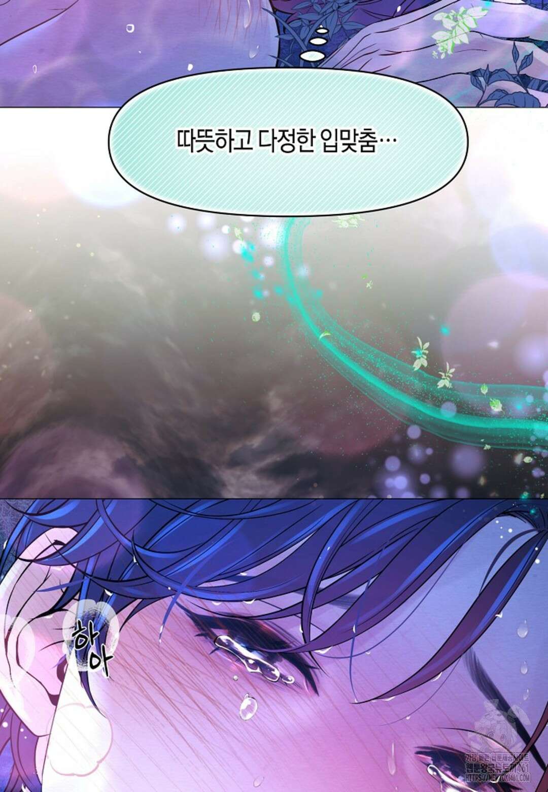 열락의 덫 5화 11