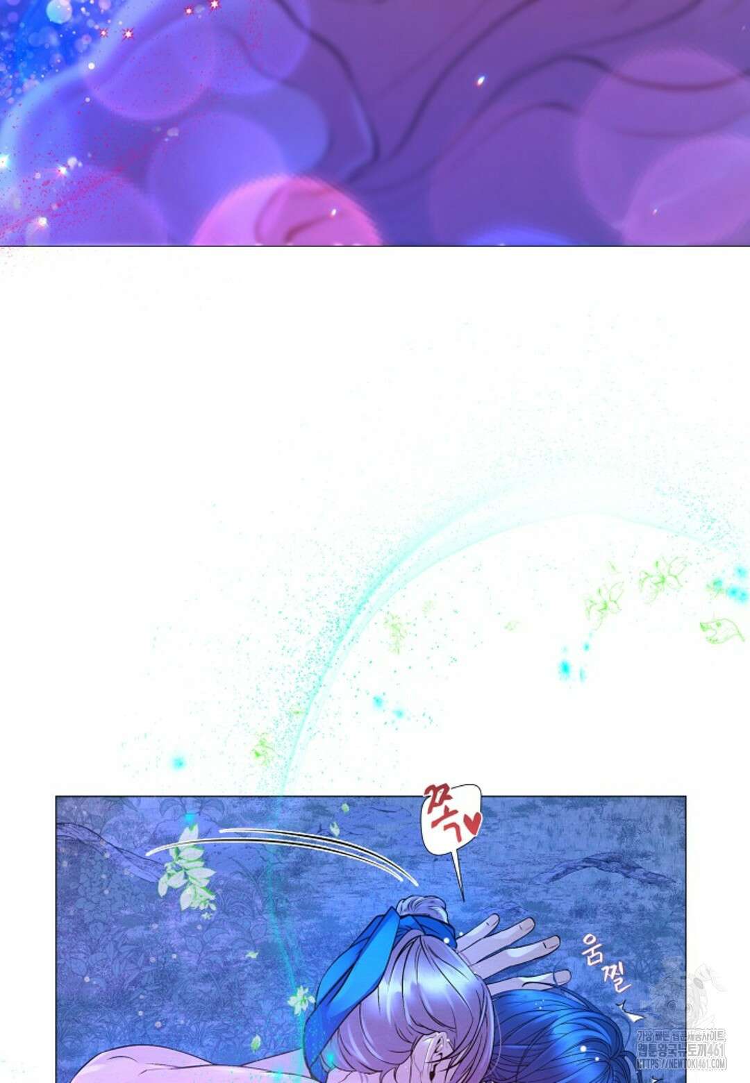 열락의 덫 5화 14