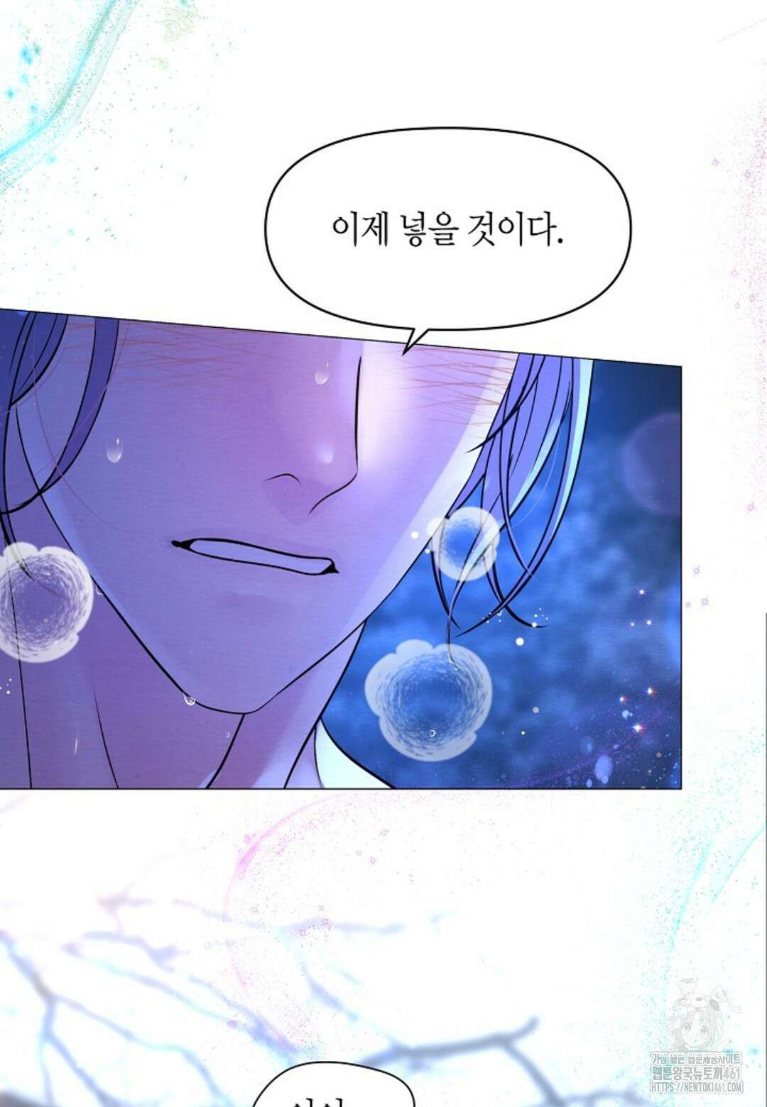 열락의 덫 5화 19