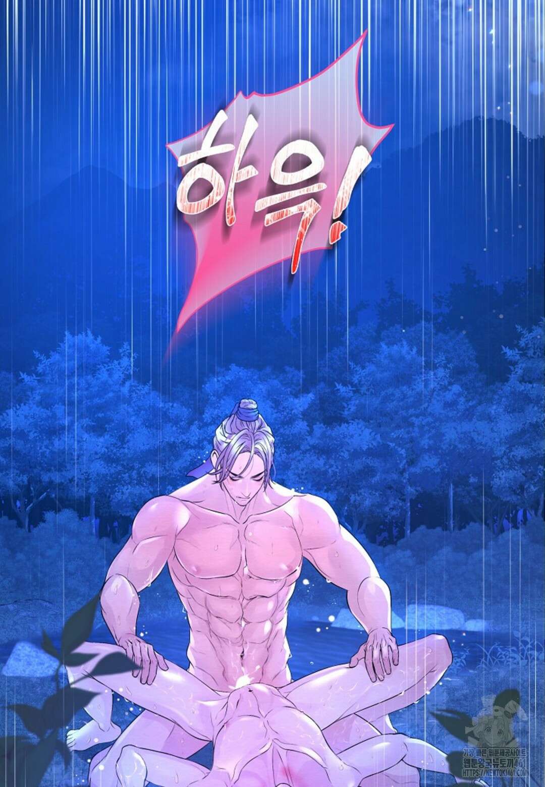 열락의 덫 5화 27