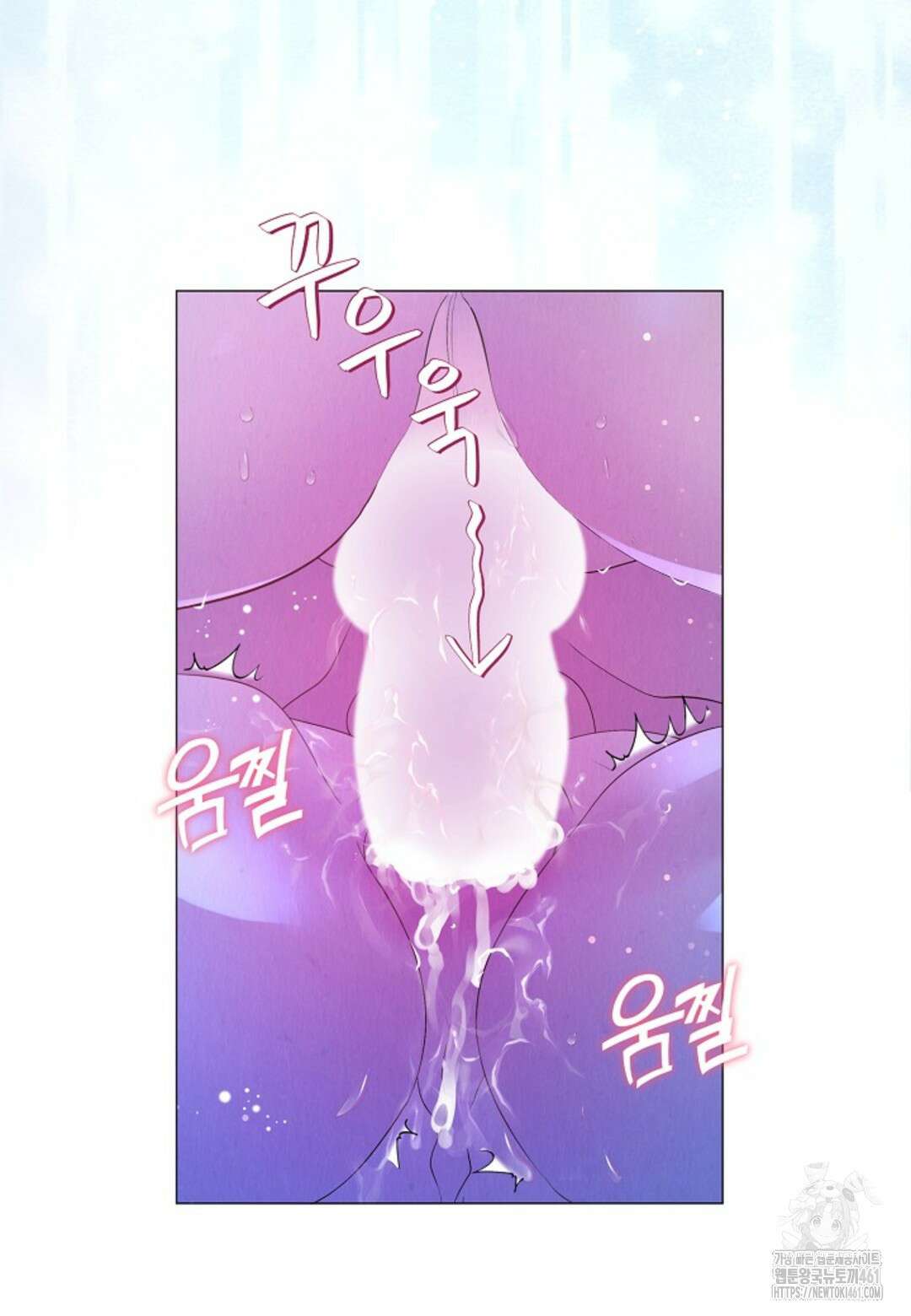 열락의 덫 5화 32