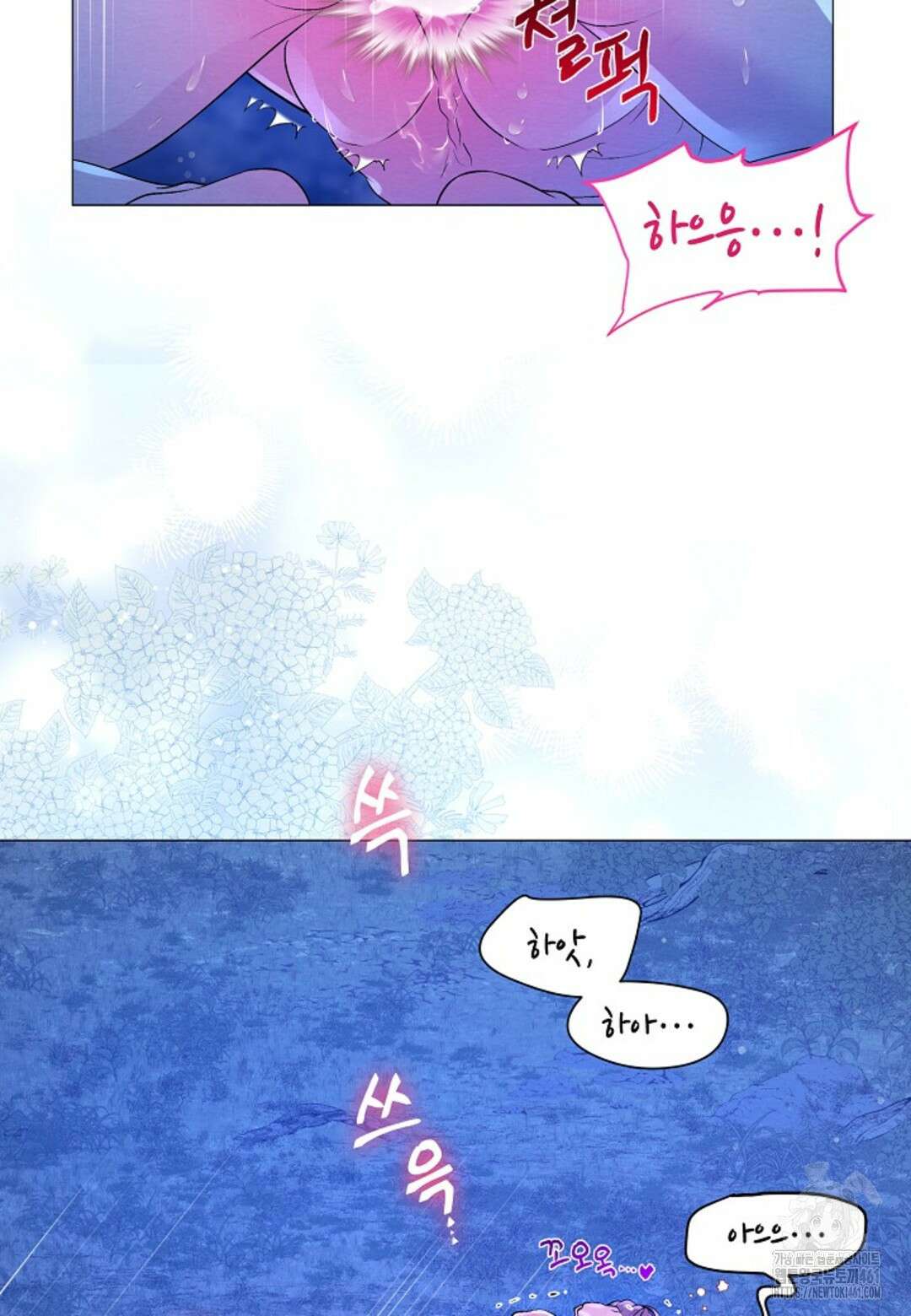 열락의 덫 5화 46