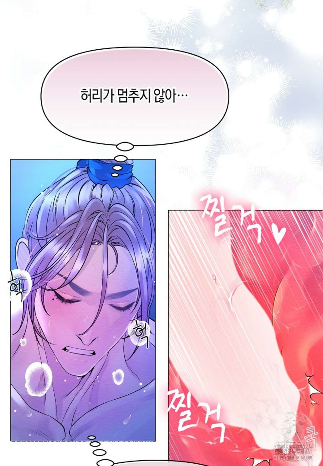 열락의 덫 5화 48