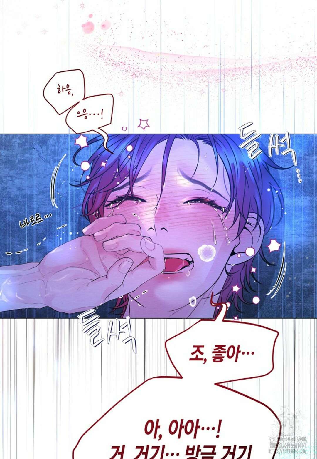 열락의 덫 5화 55