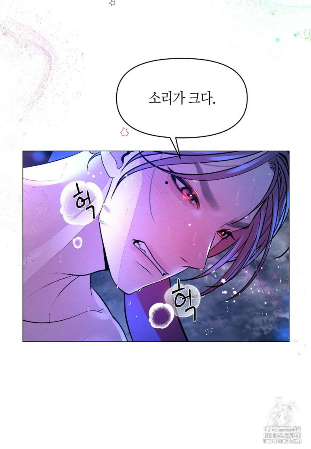 열락의 덫 5화 62