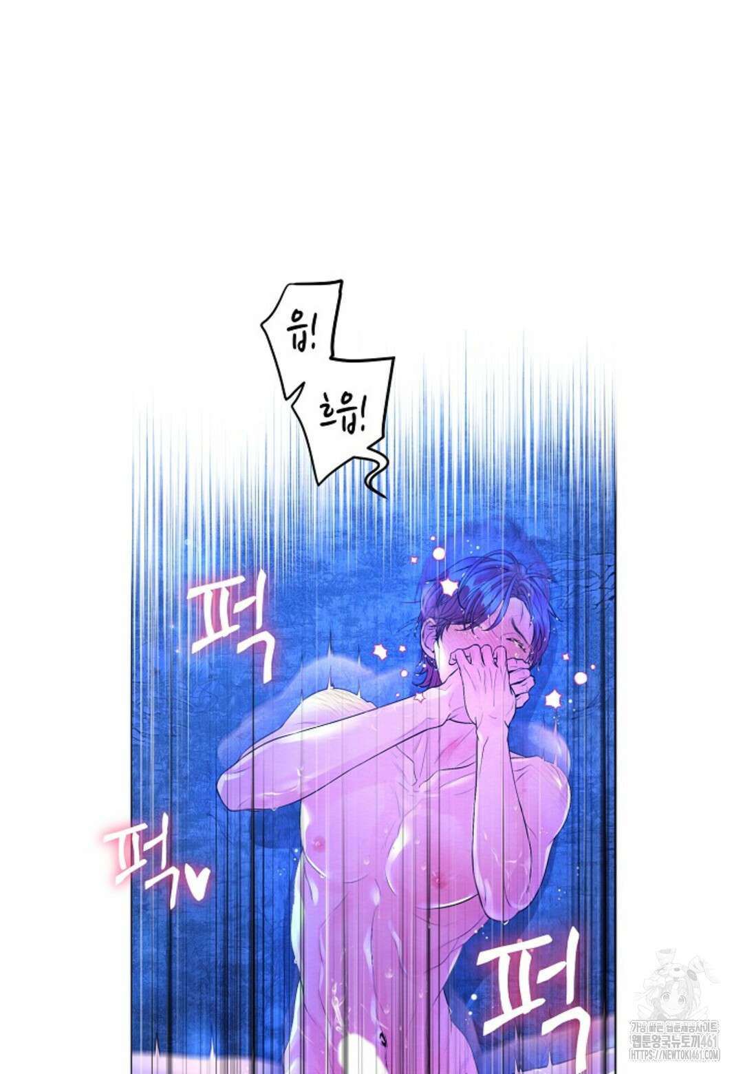 열락의 덫 5화 63