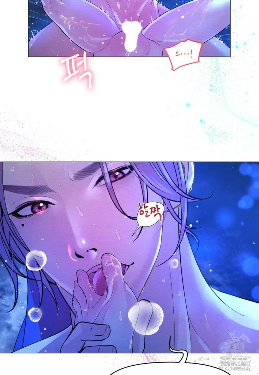 열락의 덫 5화 68