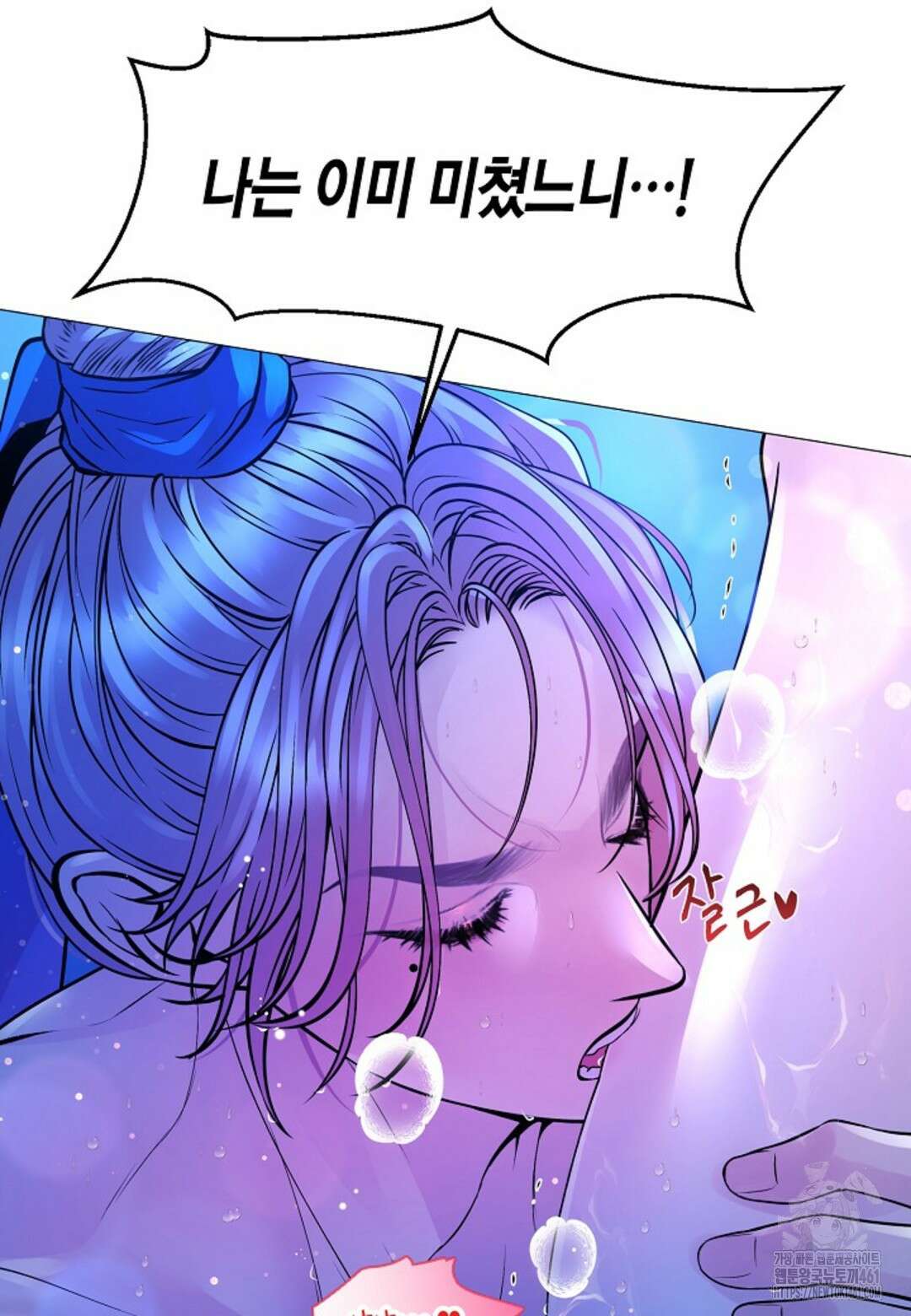 열락의 덫 5화 72
