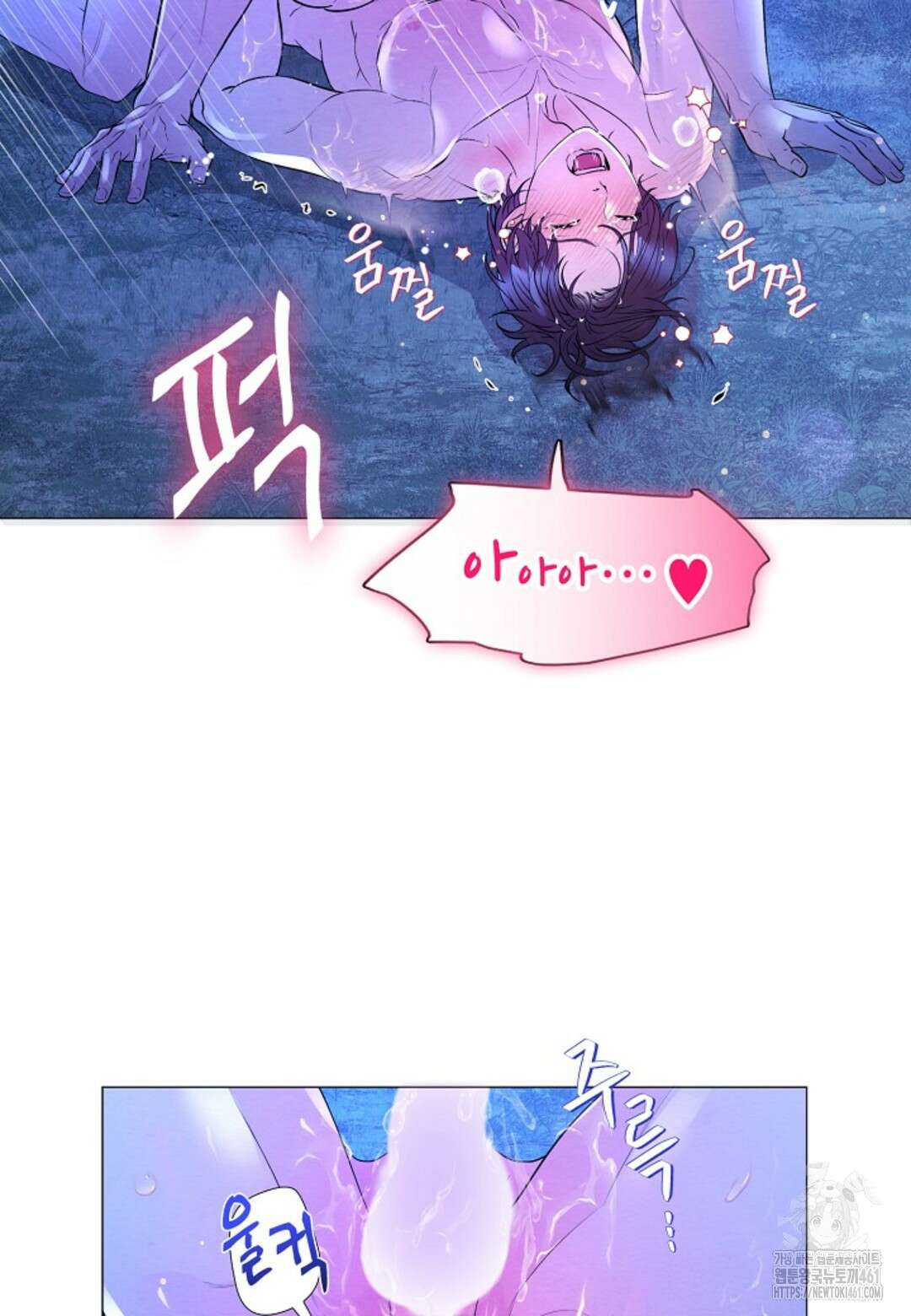열락의 덫 5화 76