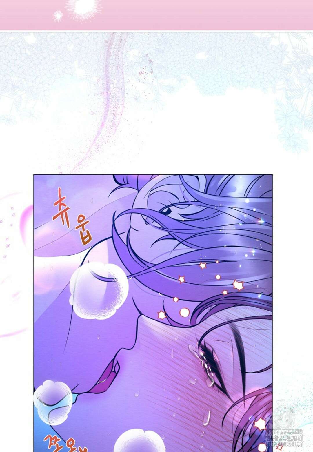 열락의 덫 5화 85