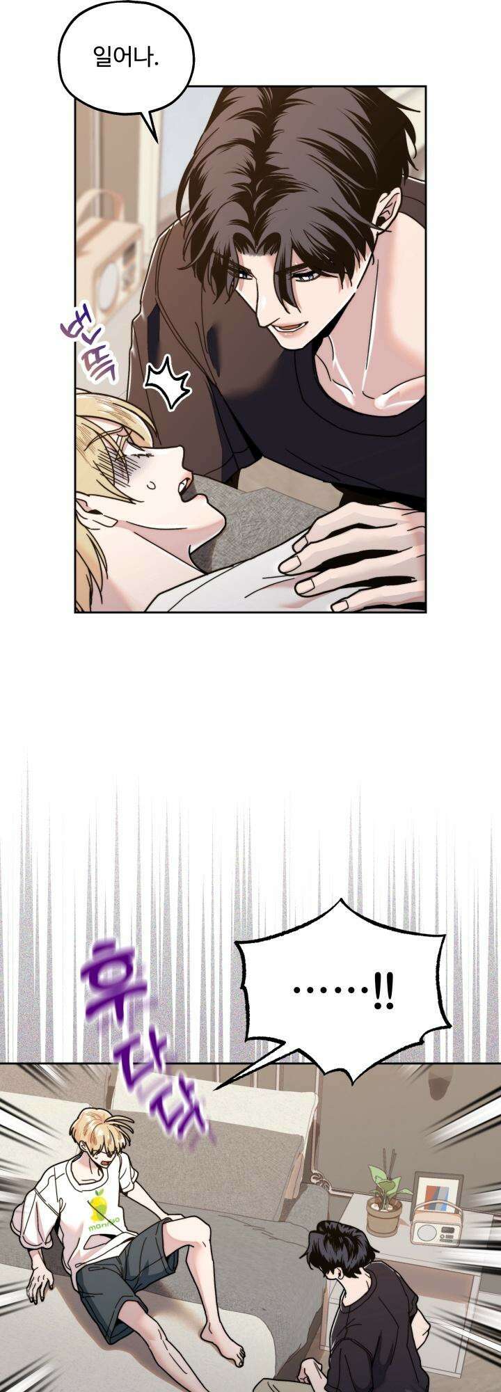 이웃집 공주 10화 2