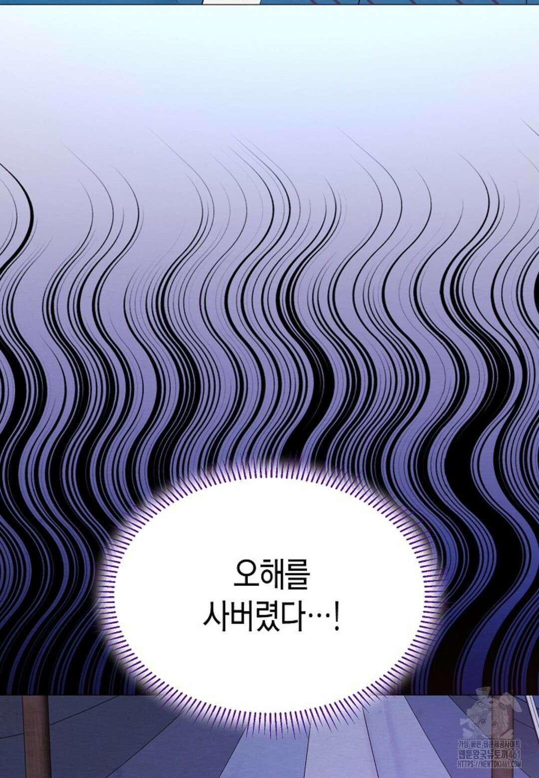 열락의 덫 12화 5