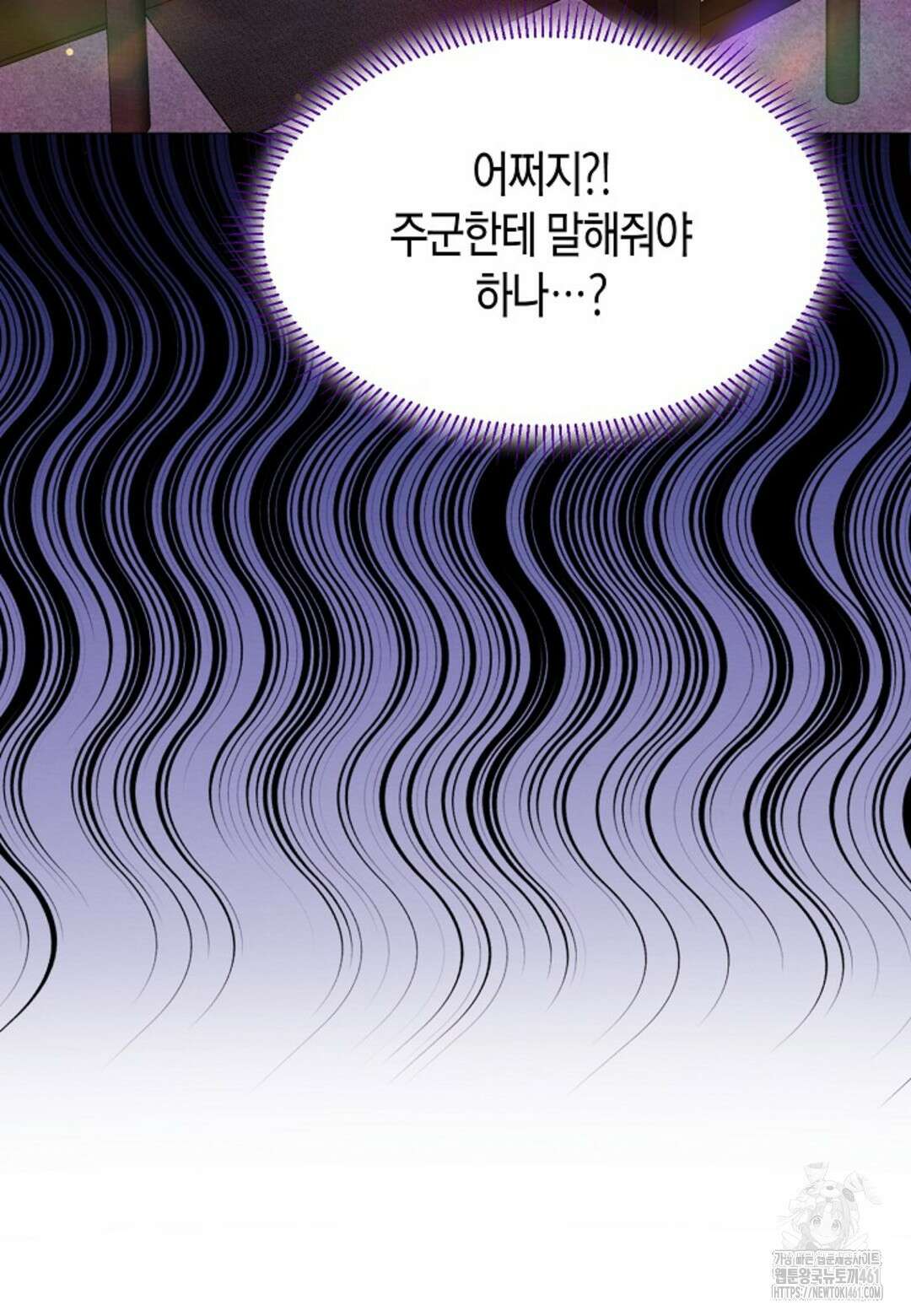 열락의 덫 12화 7