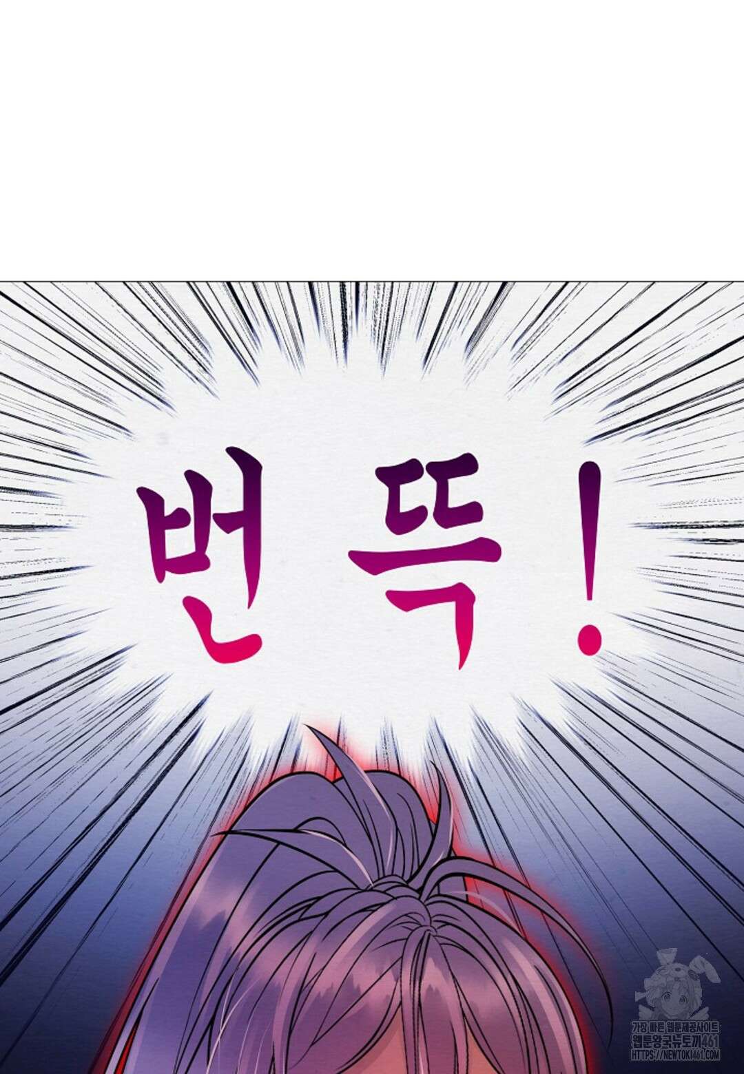 열락의 덫 12화 8
