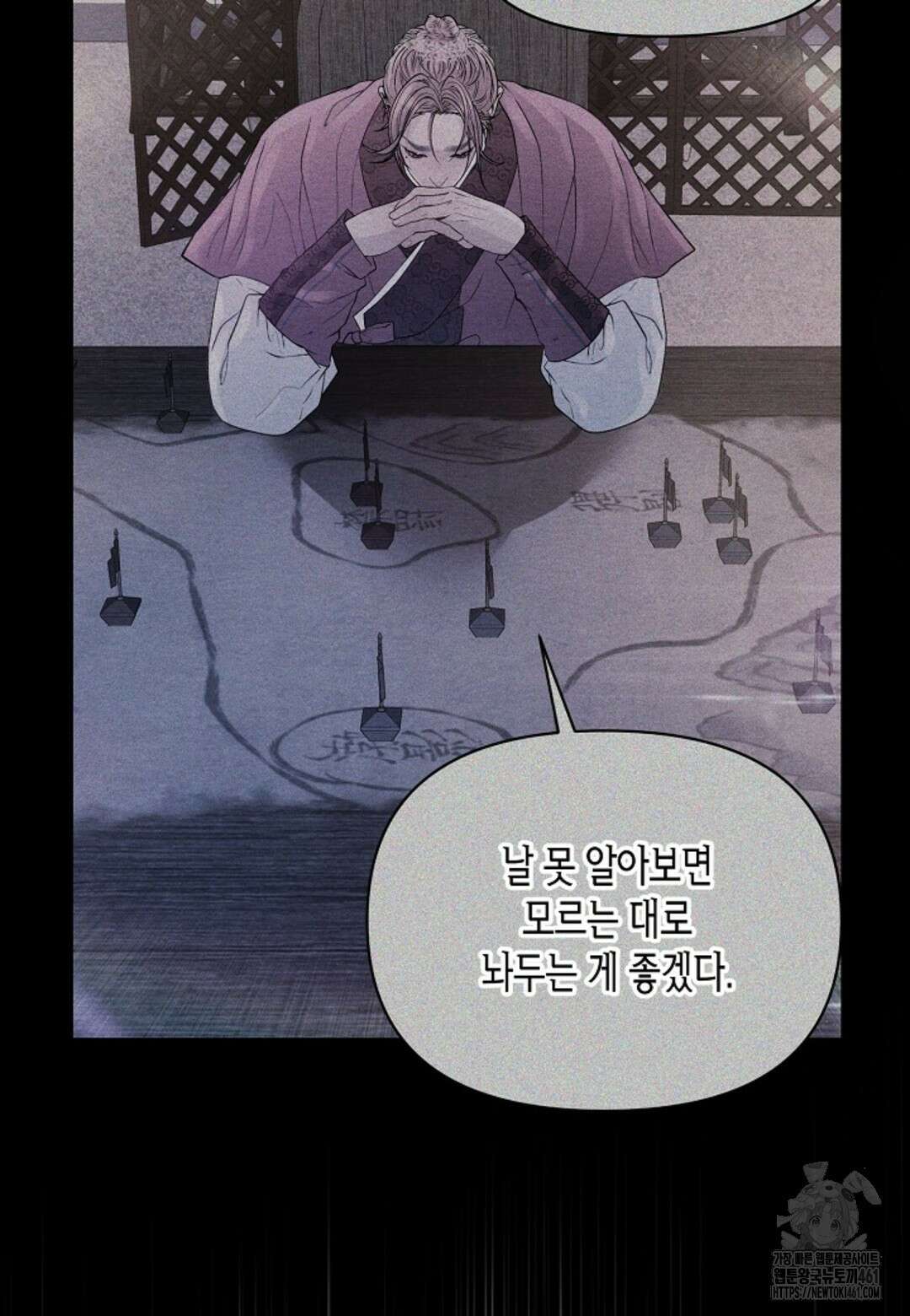 열락의 덫 12화 11
