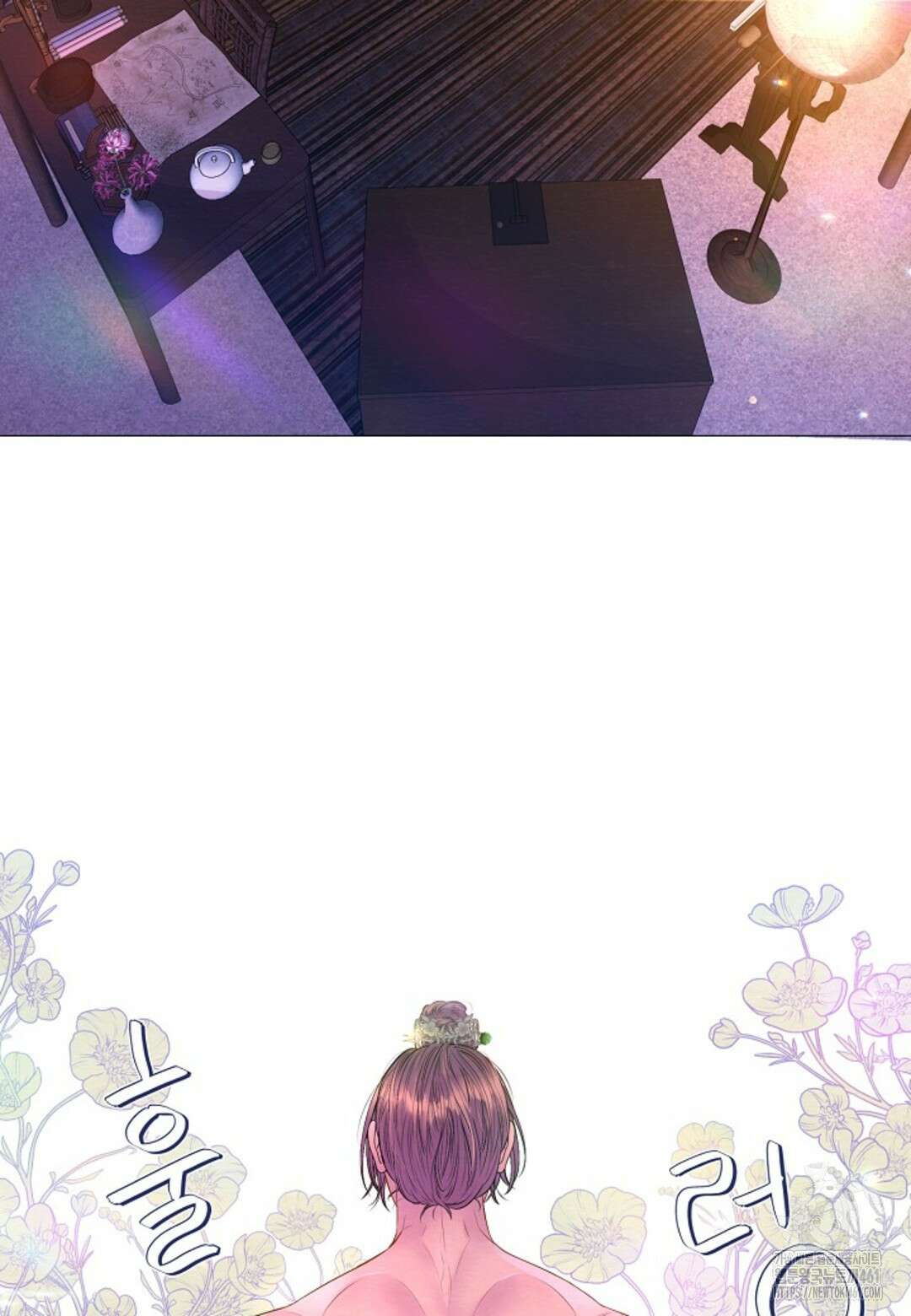 열락의 덫 12화 21