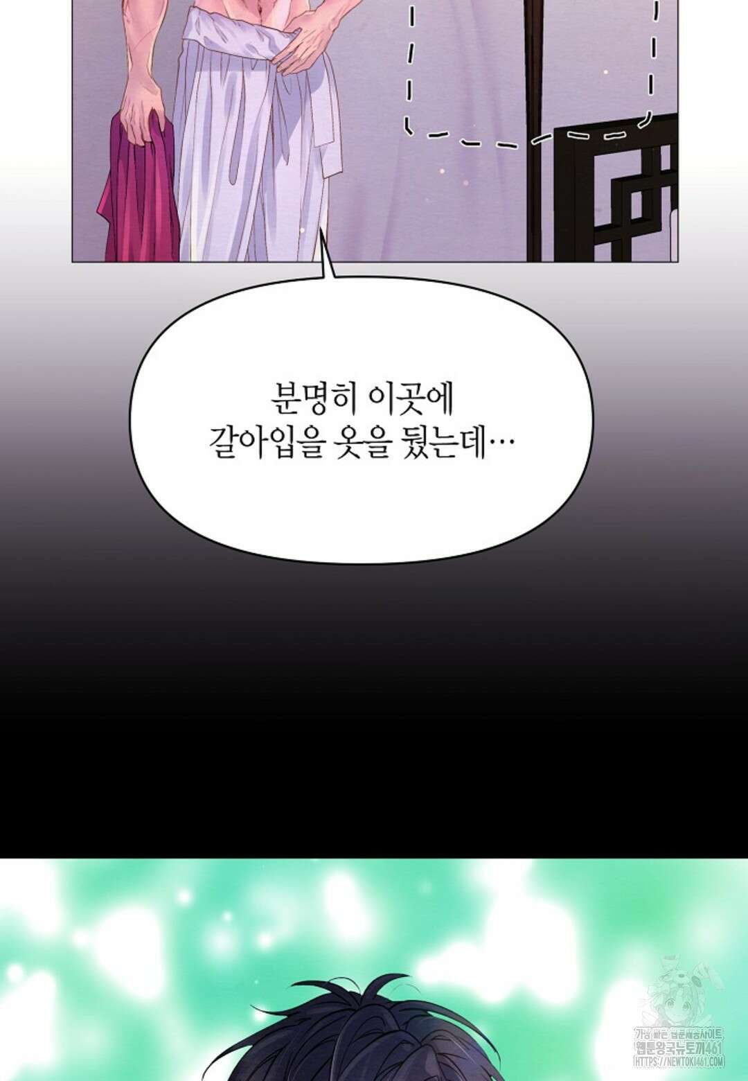 열락의 덫 12화 24