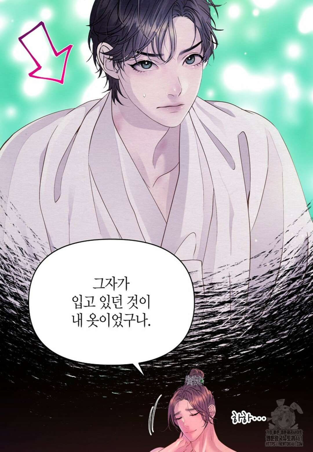열락의 덫 12화 25