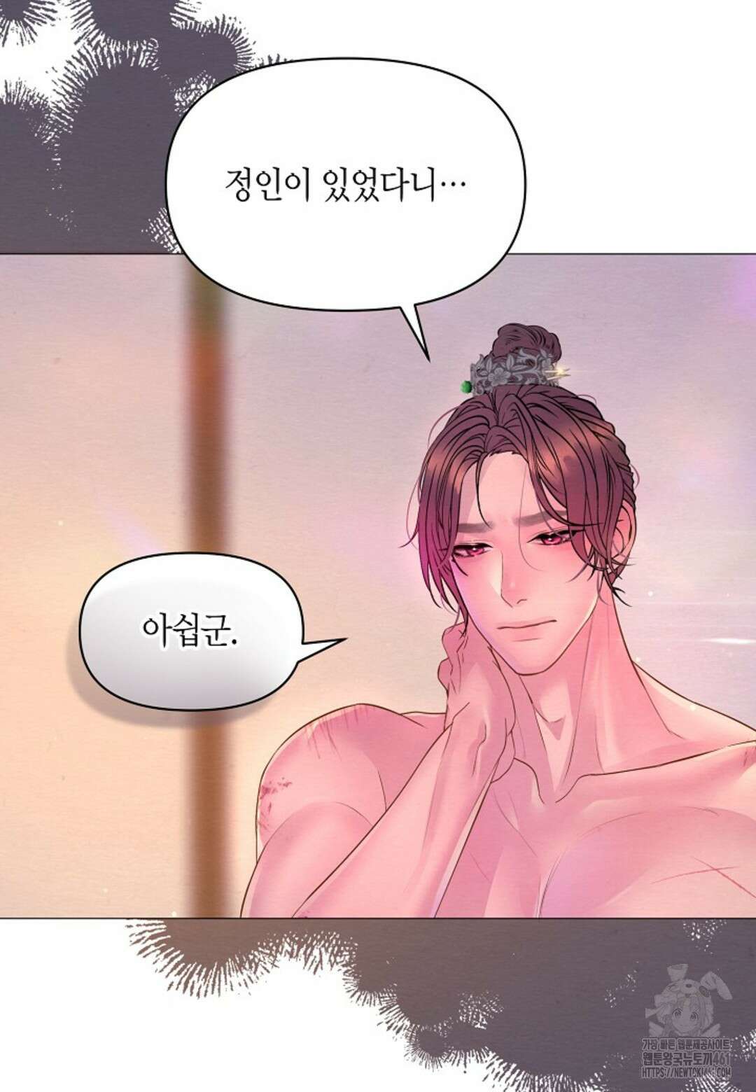 열락의 덫 12화 27