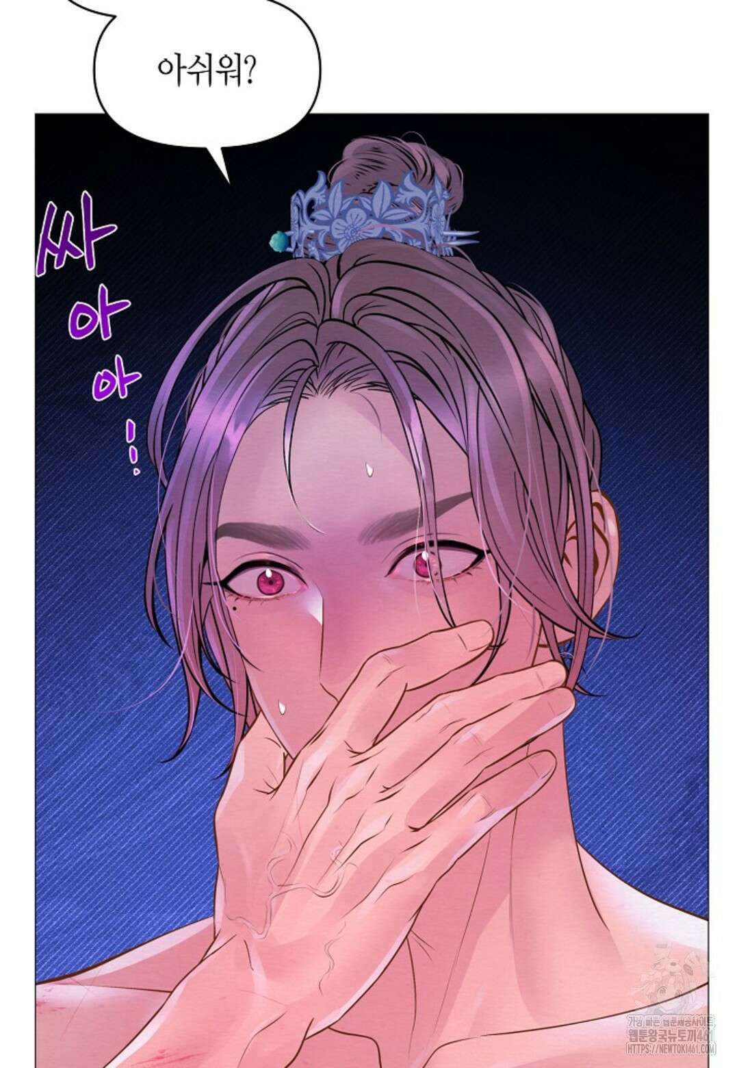 열락의 덫 12화 29