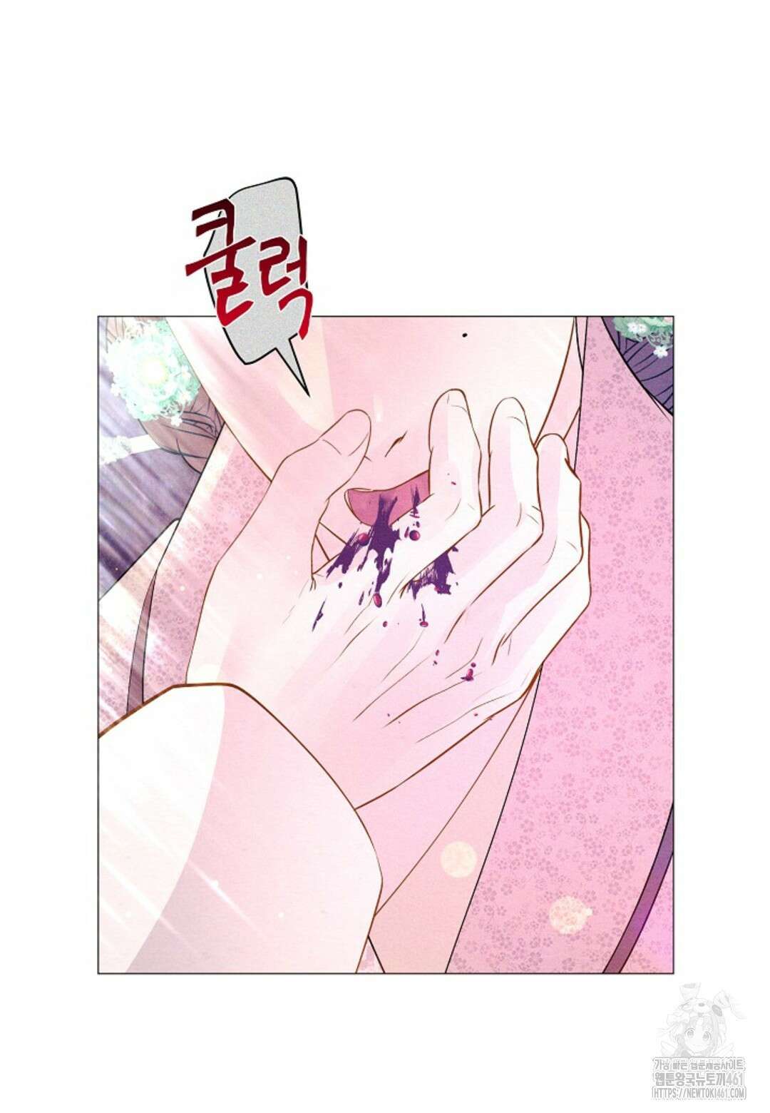 열락의 덫 12화 41