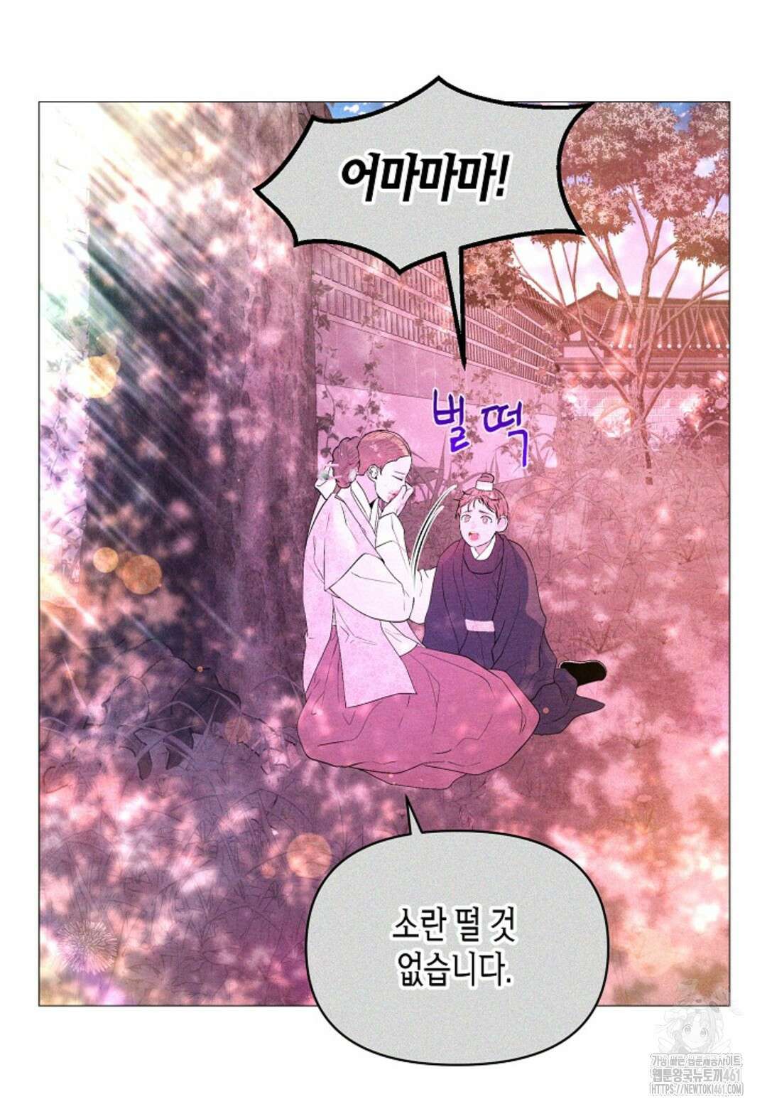 열락의 덫 12화 42