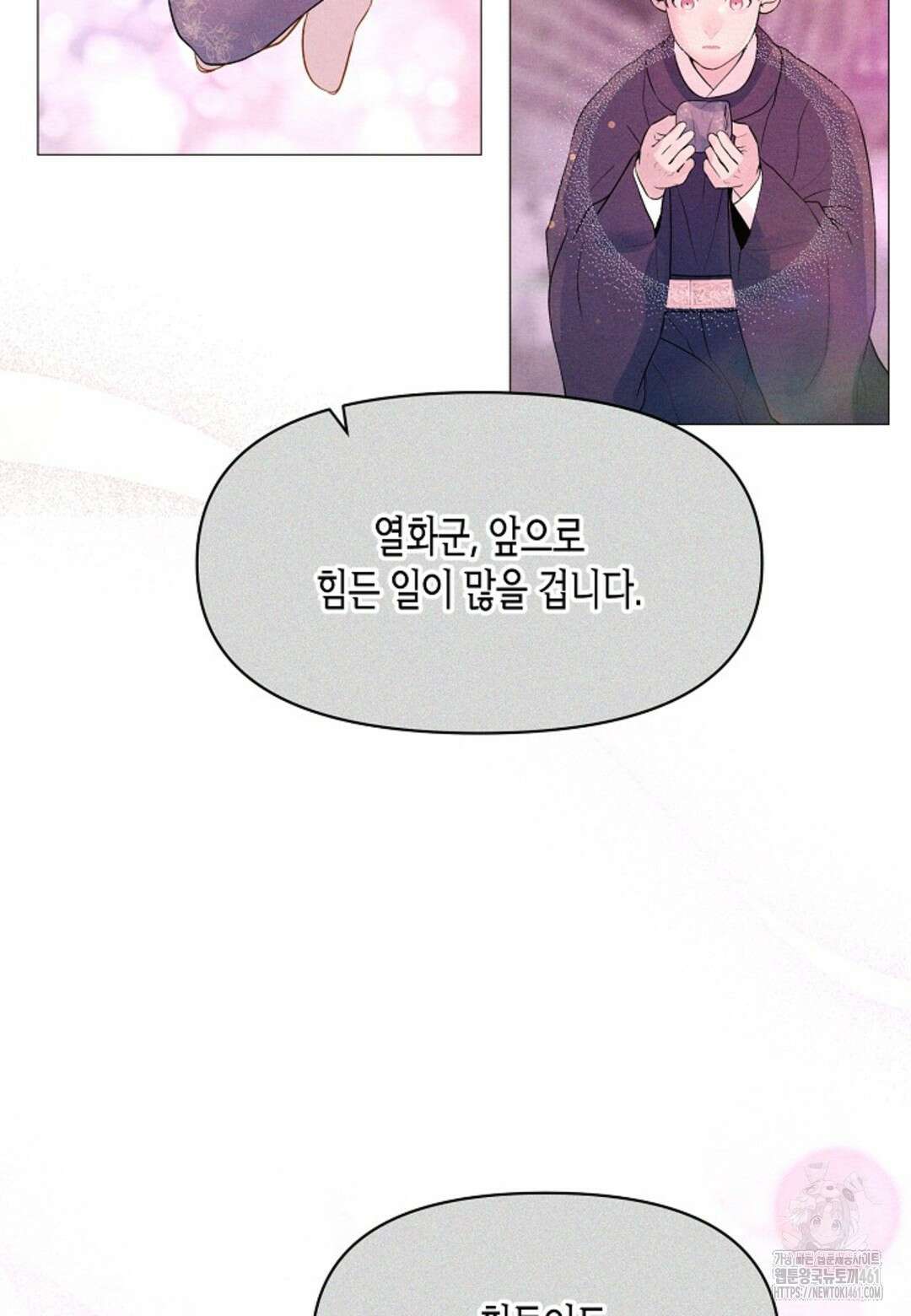 열락의 덫 12화 44
