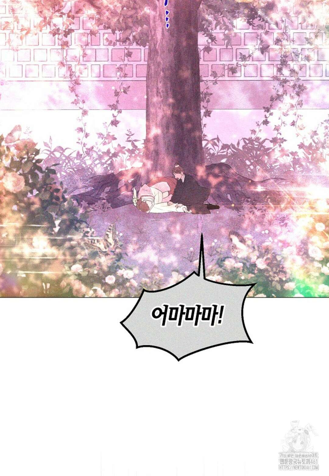 열락의 덫 12화 47