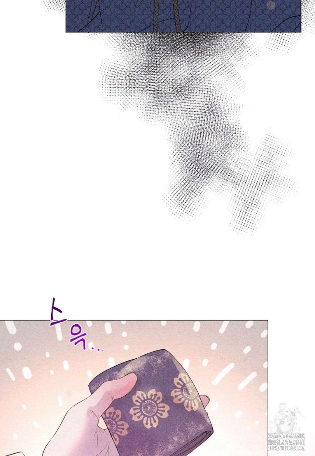 열락의 덫 12화 53