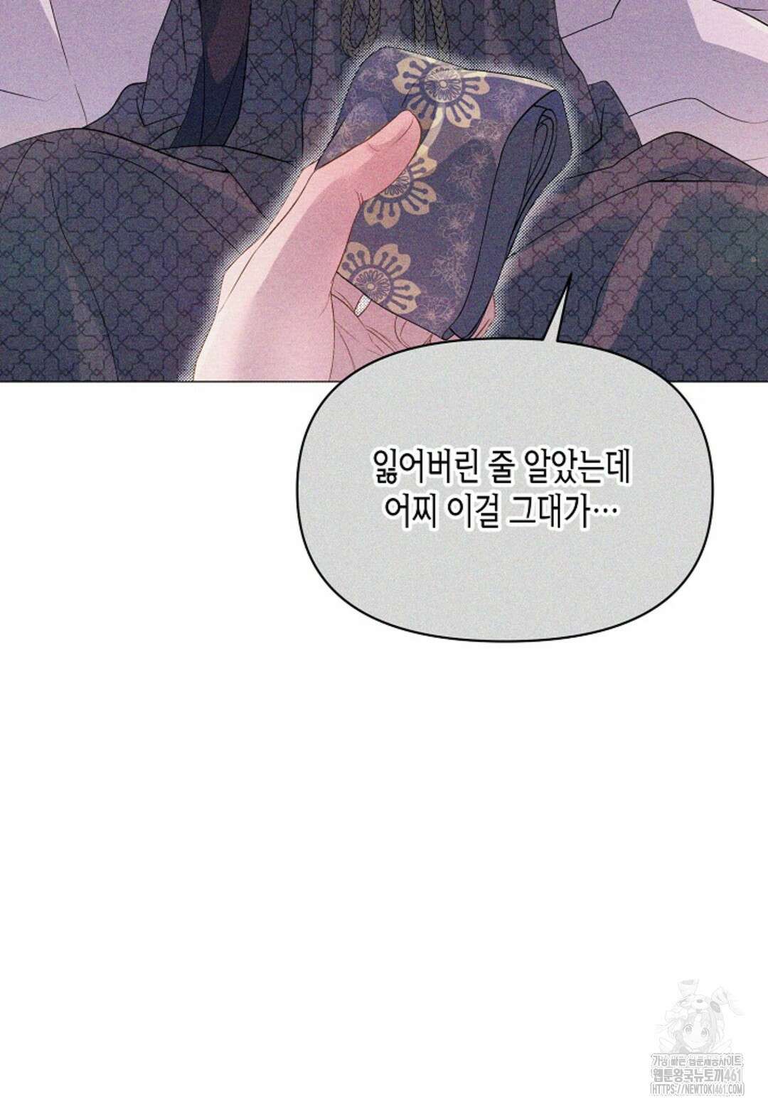 열락의 덫 12화 55