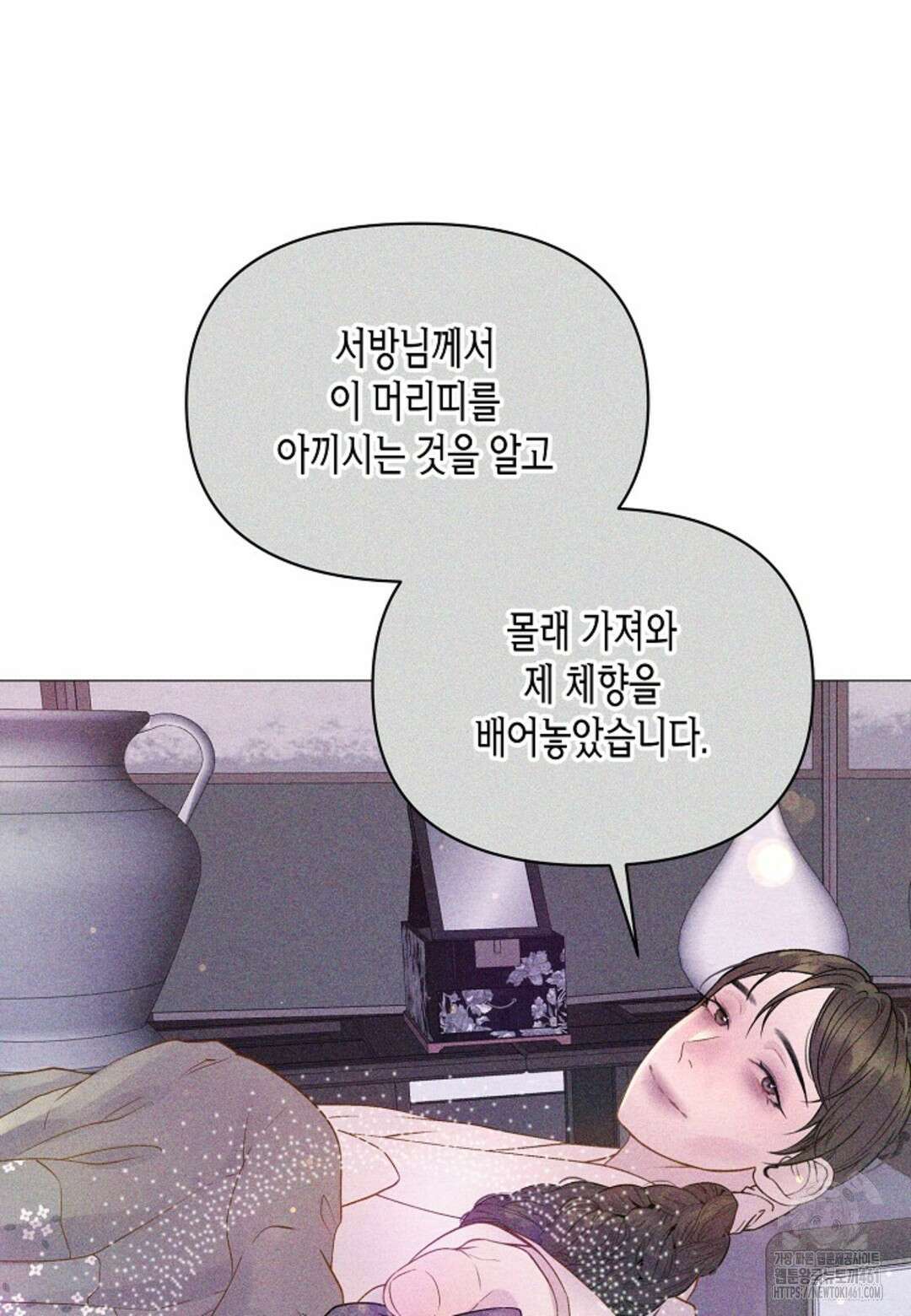 열락의 덫 12화 56
