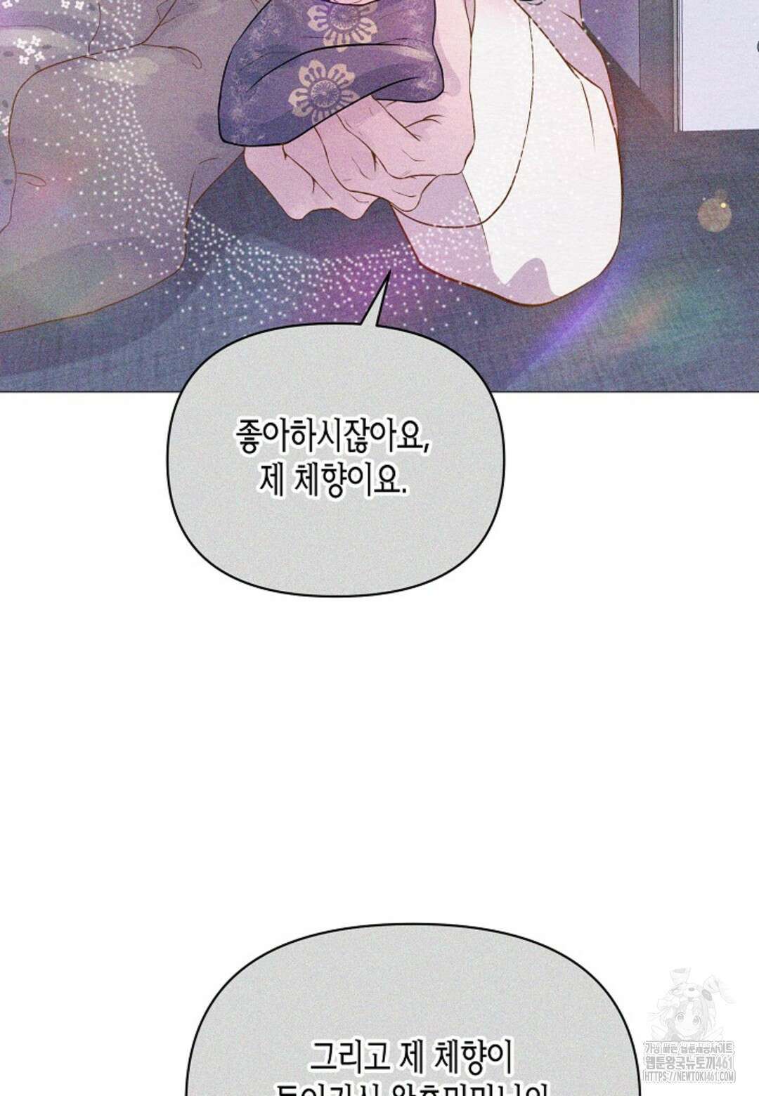열락의 덫 12화 57