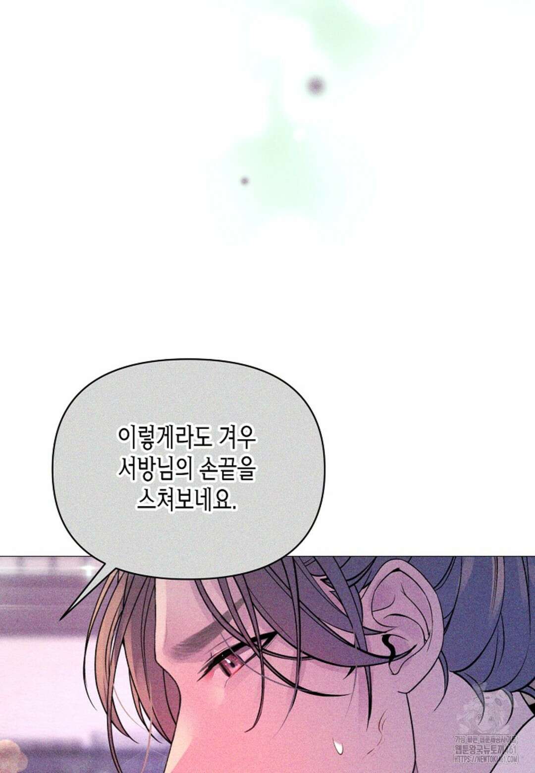 열락의 덫 12화 62