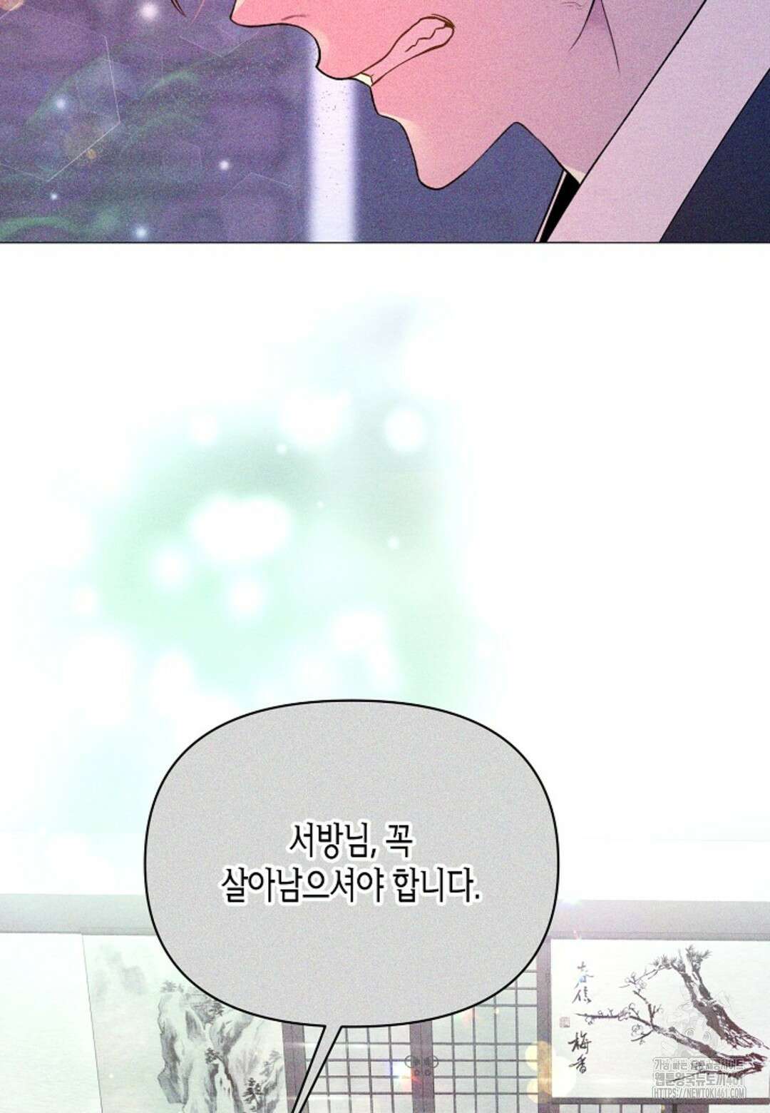 열락의 덫 12화 63