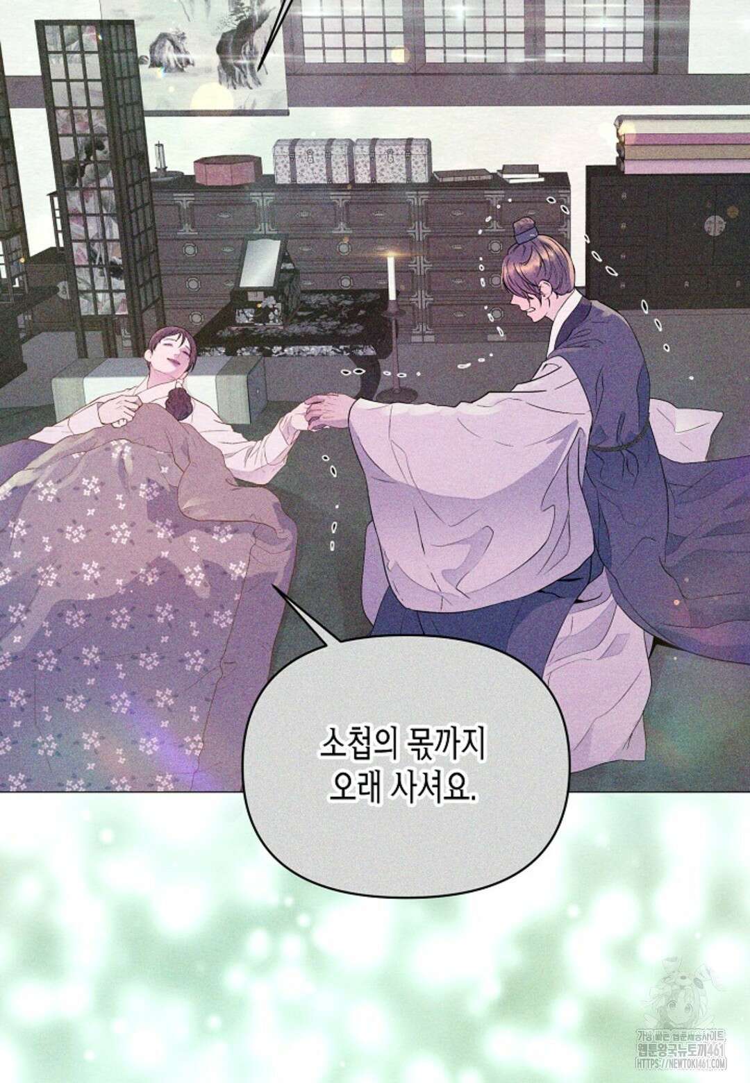 열락의 덫 12화 64