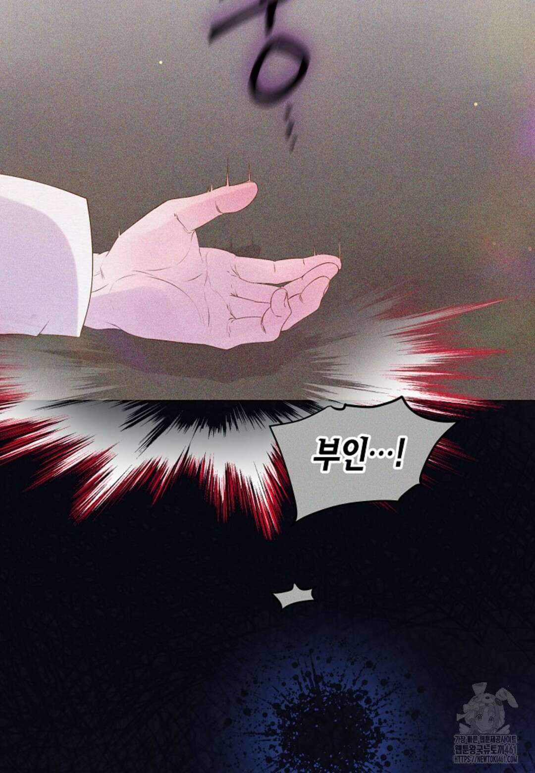 열락의 덫 12화 67
