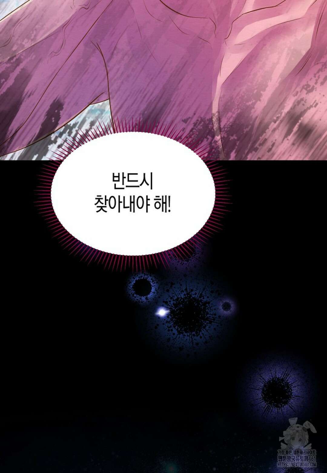열락의 덫 12화 70