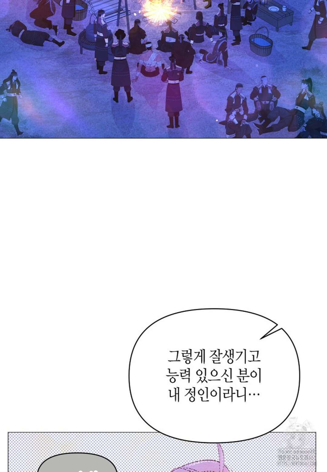 열락의 덫 12화 73