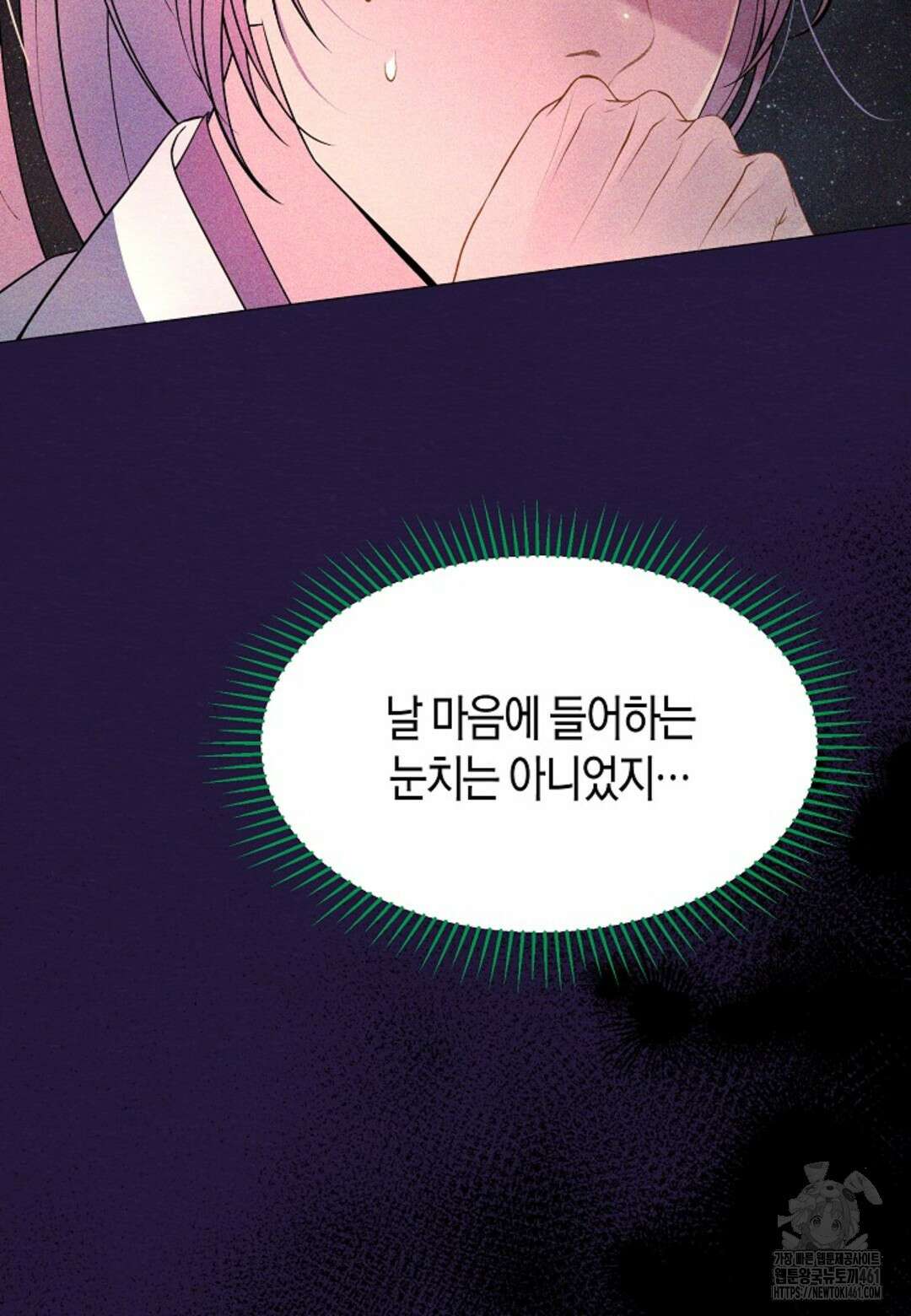 열락의 덫 12화 77